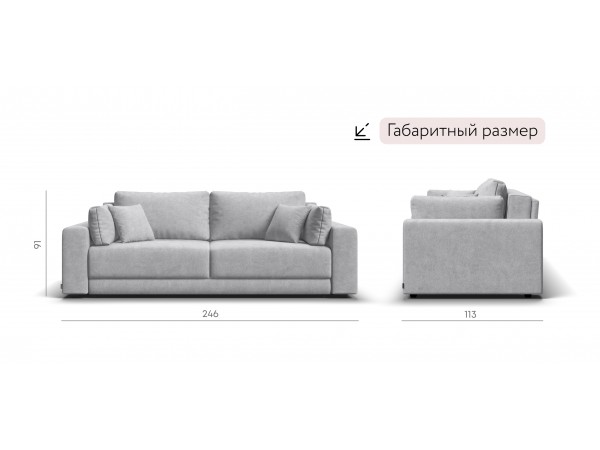 Диван Босс Прайм Шенилл CLOUD грей