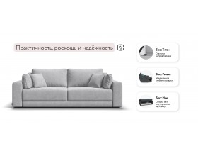 Босс Прайм диван Шенилл Клауд серый