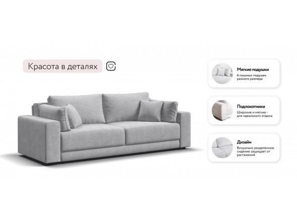 Диван Босс Прайм Шенилл CLOUD грей