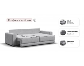 Босс Прайм диван Шенилл Клауд серый