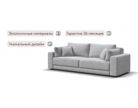 Босс Прайм диван Шенилл Клауд серый