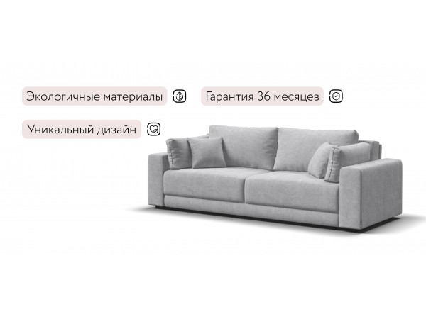 Диван Босс Прайм Шенилл CLOUD грей