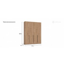 Шкаф BOSS STANDART 180 - 4Д Орех Селект