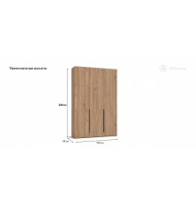 Шкаф BOSS STANDART 150 - 3Д Орех Селект