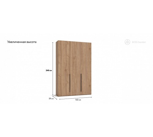 Шкаф BOSS STANDART 150 - 3Д Орех Селект Шкаф BOSS STANDART 150 - 3Д Орех Селект