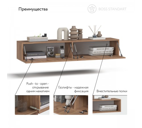 ТВ Тумба BOSS STANDART 140 Орех селект ТВ Тумба BOSS STANDART 140 Орех селект