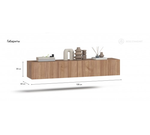 ТВ Тумба BOSS STANDART 140 Орех селект ТВ Тумба BOSS STANDART 140 Орех селект