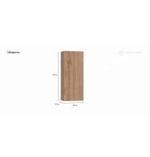 Шкаф BOSS STANDART 35 Орех селект