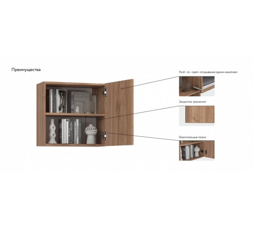 Шкаф BOSS STANDART 50 Орех селект Шкаф BOSS STANDART 50 Орех селект