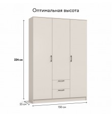 Шкаф РИМ-150 Lite Кашемир серый