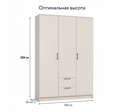 Шкаф РИМ-150 Lite Кашемир серый Шкаф РИМ-150 Lite Кашемир серый