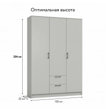Шкаф РИМ-150 Lite Шиншилла серая