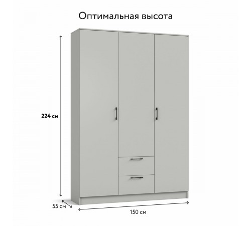Шкаф РИМ-150 Lite Шиншилла серая Шкаф РИМ-150 Lite Шиншилла серая
