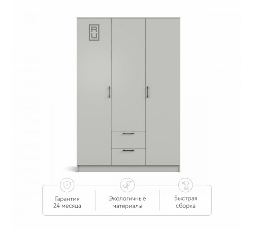 Шкаф РИМ-150 Lite Шиншилла серая Шкаф РИМ-150 Lite Шиншилла серая