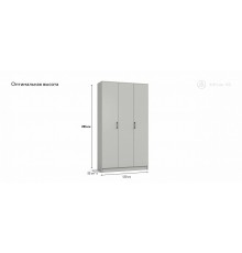 Шкаф РИМ-120 Lite Шиншилла серая