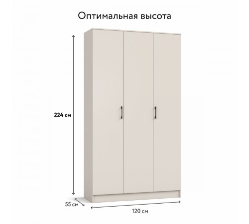 Шкаф РИМ-120 Lite Кашемир серый Шкаф РИМ-120 Lite Кашемир серый