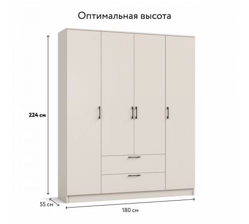 Шкаф РИМ-180 Lite Кашемир серый