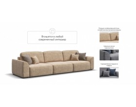 Кинг Макс диван Велюр Роял шампань