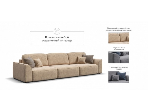 Кинг Макс диван Велюр Роял шампань