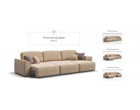 Кинг Макс диван Велюр Роял шампань