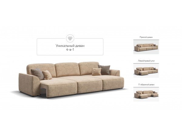 Кинг Макс диван Велюр Роял шампань