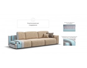 Кинг Макс диван Велюр Роял шампань