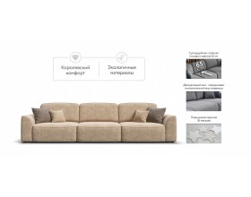 Кинг Макс диван Велюр Роял шампань