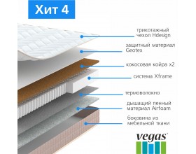 Матрас Хит 4 mek