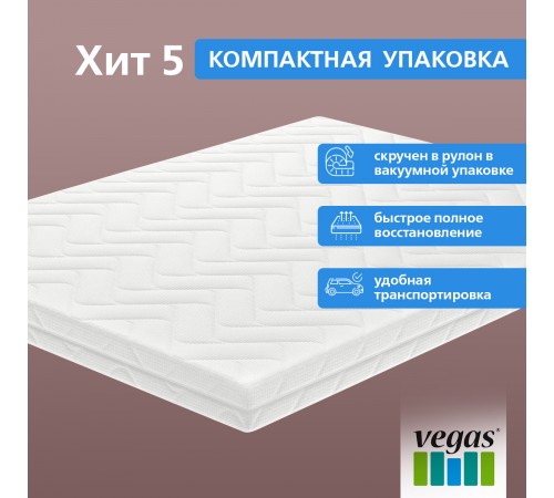 Матрас Хит 5 mek