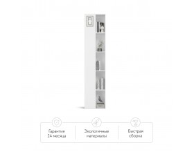 Стеллаж 220 Белый