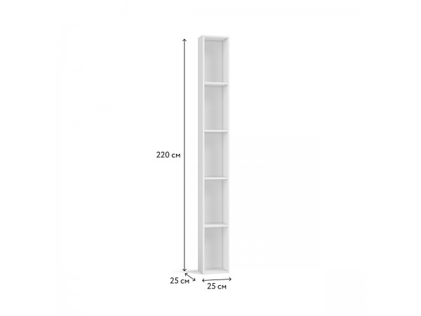 Стеллаж 220 Белый