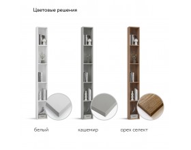 Стеллаж 220 Белый