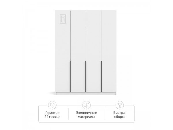 Рим 160 шкаф распашной 4Д Белый