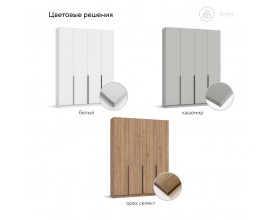 Рим 160 шкаф распашной 4Д 01 Белый