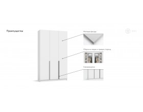 Рим 120 шкаф распашной 3Д 01 Белый