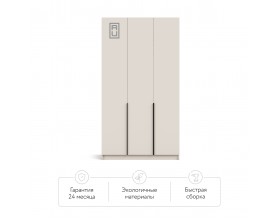 Рим 120 шкаф распашной 3Д 01 Кашемир
