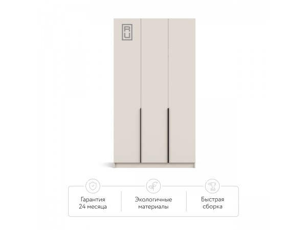 Рим 120 шкаф распашной 3Д Кашемир