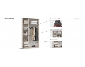 Рим 120 шкаф распашной 3Д+ящики 01 Кашемир