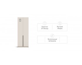 Рим 80 шкаф распашной 2Д+ящики 01 Кашемир