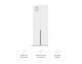 Рим 80 шкаф распашной 2Д+ящики 01 Белый