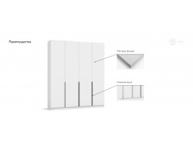 Рим 180 шкаф распашной 4Д 01 Белый