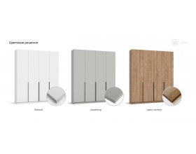 Рим 180 шкаф распашной 4Д 01 Белый