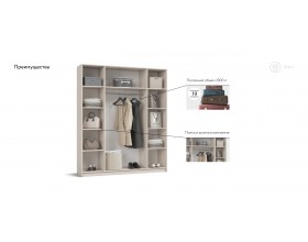 Рим 180 шкаф распашной 4Д 01 Кашемир