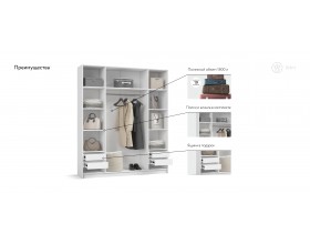 Рим 180 шкаф распашной 4Д+ящики 01 Белый