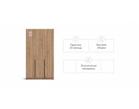 Рим 120 шкаф распашной 3Д+ящики 01 Орех Селект