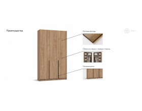 Рим 120 шкаф распашной 3Д+ящики 01 Орех Селект