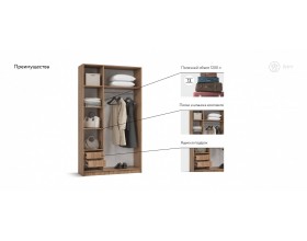 Рим 120 шкаф распашной 3Д+ящики 01 Орех Селект