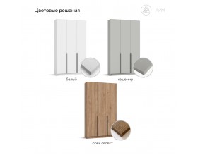 Рим 120 шкаф распашной 3Д 01 Орех Селект