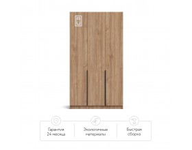 Рим 120 шкаф распашной 3Д 01 Орех Селект