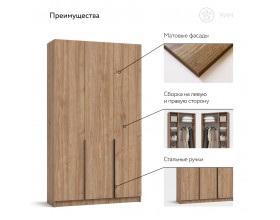 Рим 120 шкаф распашной 3Д 01 Орех Селект